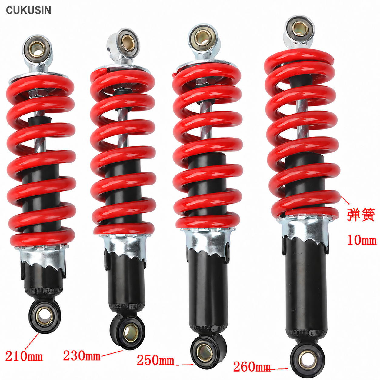 Shock absorber suspension shock absorber 50cc-150cc dirt pit bike ATV quad go-kart — CUKUSIN logo image